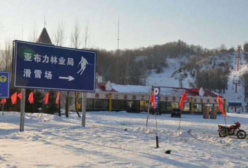 滑雪场怎么收费