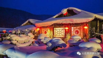 邂逅美丽冰城,走进童话世界——雪乡行与亚布力滑雪度假村体验